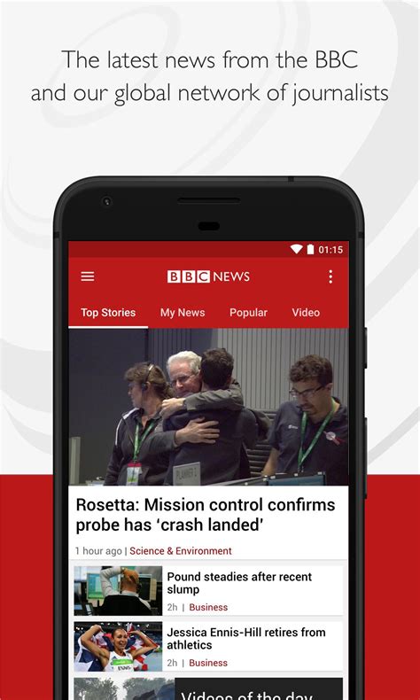 bbc news apk|bbc news app for android.